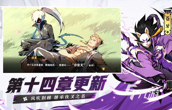 以前有一款跑酷游戏叫什么 2024受欢迎的跑酷游戏推荐