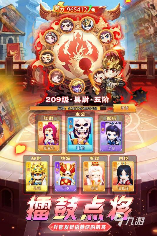 有没有热门的大人玩的游戏 2024人气较高的大人游戏汇总