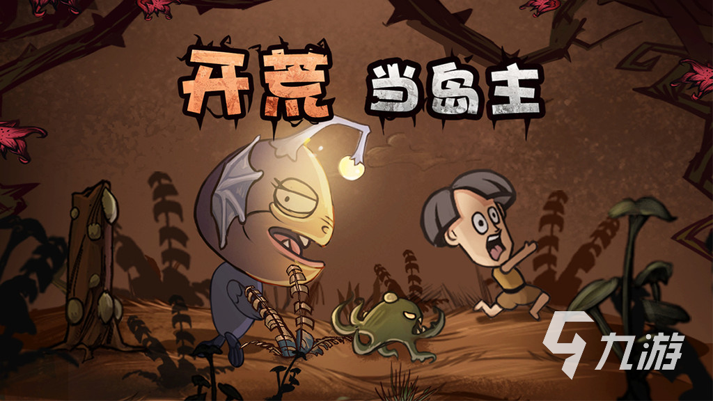 自己开荒建造房子的游戏有哪些2024 必玩的建造房子游戏一览