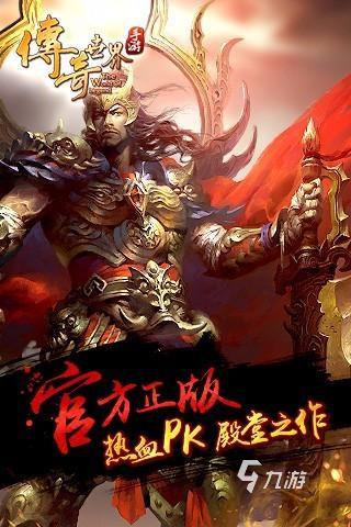 神奇的游戏排行榜TOP5 奇幻的游戏下载推荐