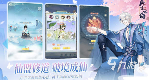 熱門的戀愛手游游戲有哪些 2024火爆的戀愛手游合集