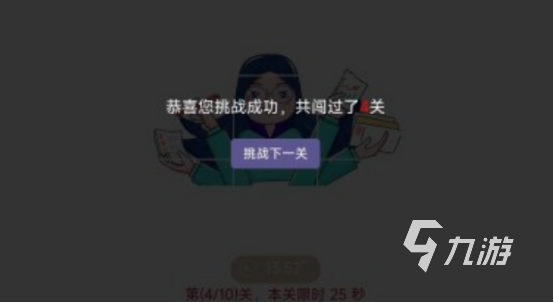 好玩的拼圖游戲app下載推薦 有趣的拼圖游戲合集2024