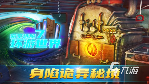 翌日系列游戲下載推薦 燒腦驚險的翌日系列游戲盤點(diǎn)2024