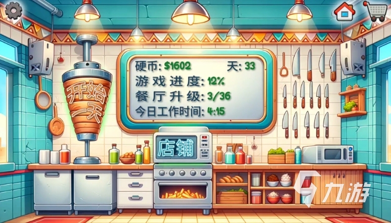 沙威玛传奇怎么删存档 沙威玛传奇存档删除方法分享