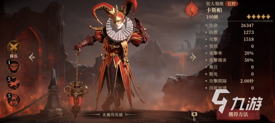 龙息神寂燃烧流怎么玩 龙息神寂燃烧流玩法攻略