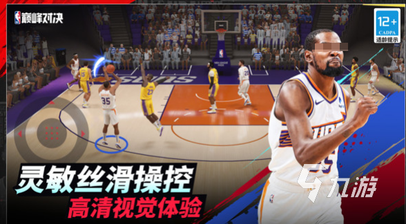 好玩的nba單機游戲手機版有什么 2024耐玩的單機nba游戲盤點