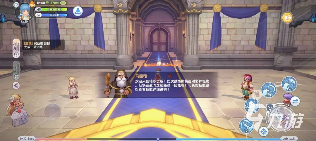 仙境传说新启航攻略分享 仙境传说新启航新手开局攻略