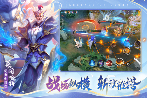2024新出的5v5手游有哪些 高人气5v5手游排行榜