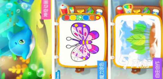 2024三个小孩玩的游戏有哪些 适合三个孩子玩的手游推荐
