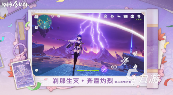全球游戏排行榜前10有哪些 经典的全球手游推荐2024