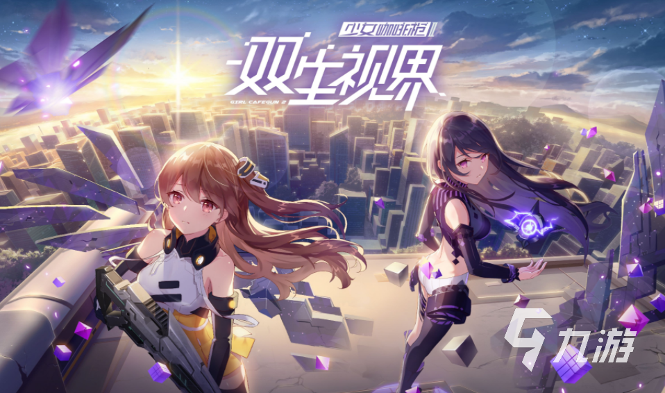 敵人全是女性的槍?xiě)?zhàn)游戲推薦 2024女性角色的槍?xiě)?zhàn)游戲盤(pán)點(diǎn)
