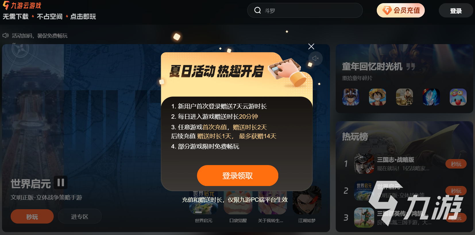 指尖四川麻将在线玩平台推荐 指尖四川麻将在线玩云平台介绍