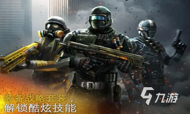 流行的fps手游推荐 免费的FPS手游下载合集2024