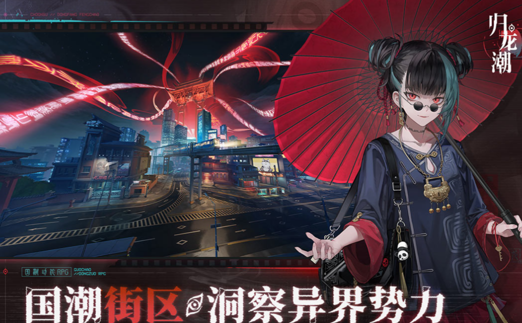 好玩的游戏有哪些手机版 免费的手机游戏下载2024截图