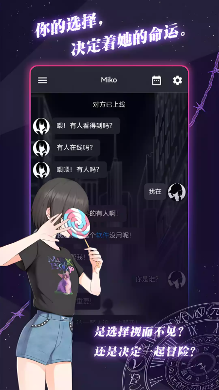 2024热门次元游戏排行TOP5 好玩的次元游戏有哪些截图
