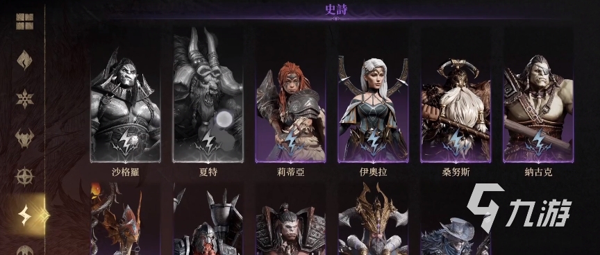 龙息神寂舒克怎么样 龙息神寂舒克详细介绍