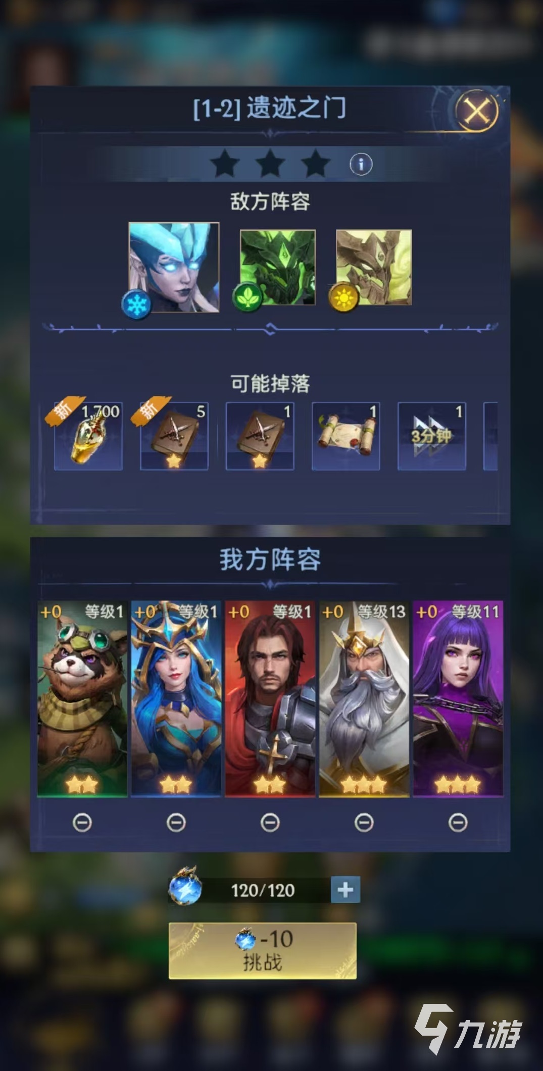 帝國與魔法麥斯迪之門怎么開 帝國與魔法麥斯迪之門玩法詳解
