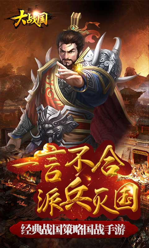 不充钱的手游有哪些2024 不需要充钱的手游大全截图
