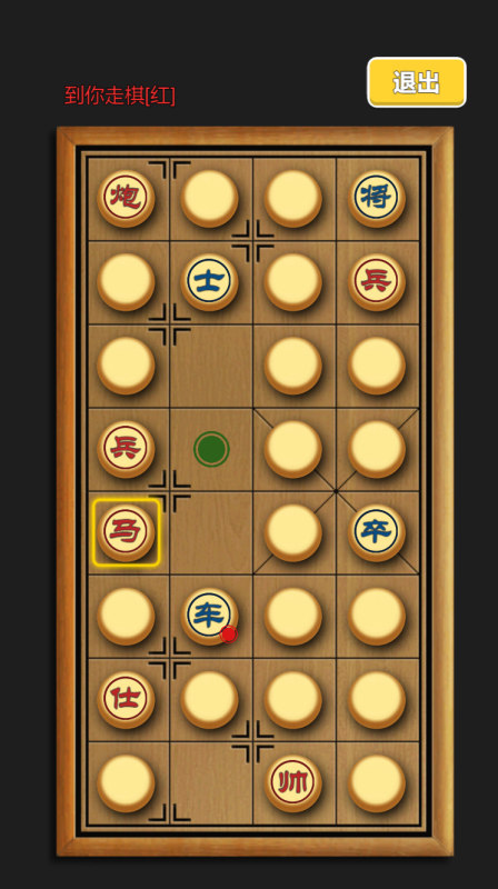 象棋单机游戏有哪些 2024必玩的象棋单机游戏排行榜截图
