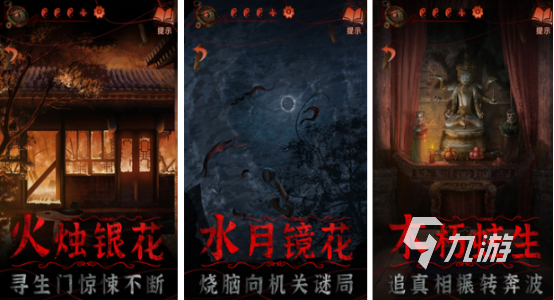 解密游戏排名前五有哪几个 经典的解密手游下载2024