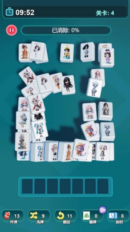 闲乐消除截图1