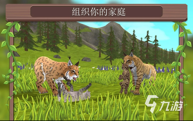 模拟动物游戏哪些值得下载2024 必玩的模拟动物游戏推荐