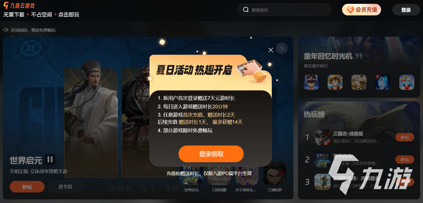 火柴人联盟2网页版入口链接介绍 火柴人联盟2网页版在线玩平台