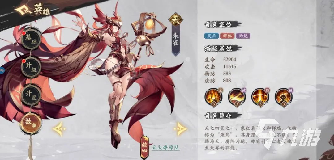 花语卷攻略大全 花语卷新手开局怎么玩