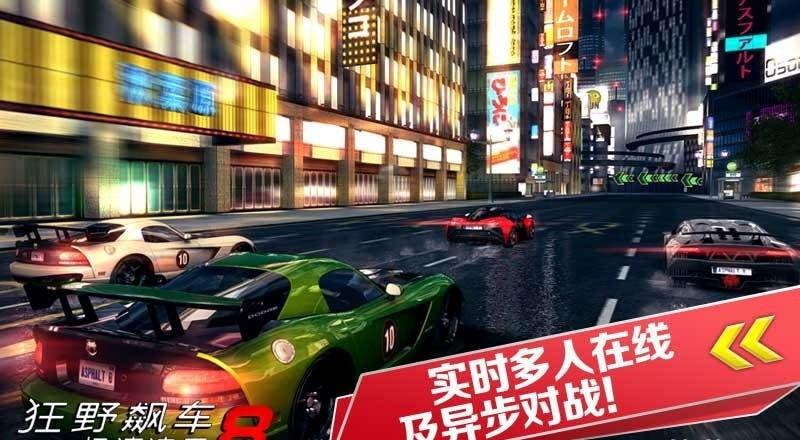 耐玩的赛车游戏手游有哪些 2024好玩的塞车手游合集截图