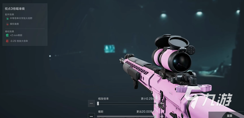 三角洲行动m4a1改装方案推荐 三角洲行动m4a1怎么改​(图5)