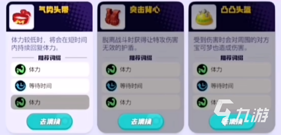 寶可夢大集結(jié)卡比獸教學(xué)? 寶可夢大集結(jié)卡比獸怎么用