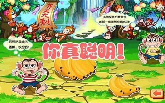 经典的手机小游戏有哪些 2024必玩的手游推荐截图