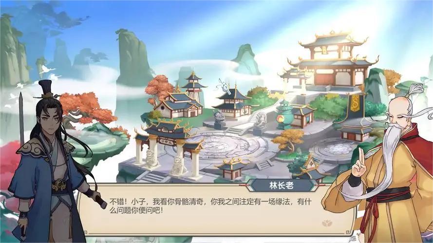 长生天机降世预约在哪 长生天机降世预约链接分享截图