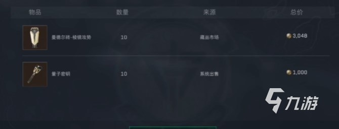 三角洲行动三角币怎么获得 三角洲行动三角币获取方法​(图3)