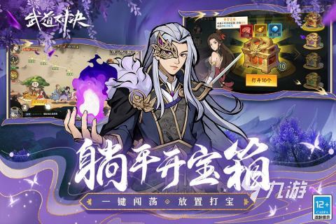 2024热门手机网络游戏排行榜 高人气手游合集