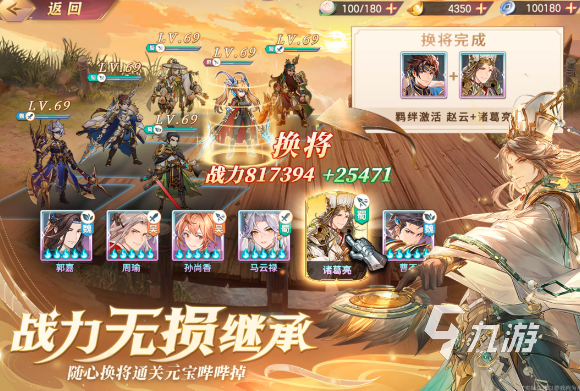 三國5v5的游戲叫什么2024 好玩的三國5v5手游熱門合集