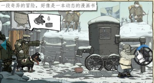 一战题材的单机游戏有哪些 2024好玩的一战题材的单机游戏盘点截图