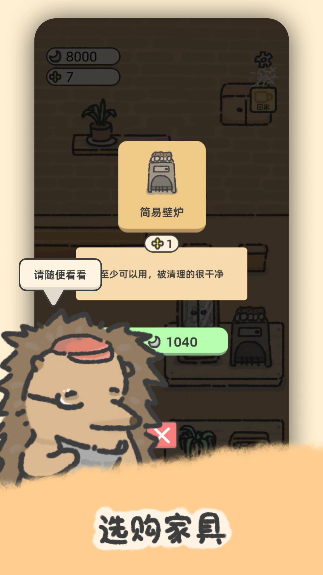 望月屋什么时候出 公测上线时间预告