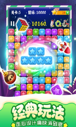 小游戏合集app有哪些 2024精彩的手机小游戏盘点截图