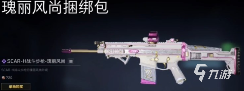 三角洲行动三角币怎么获得 三角洲行动三角币获取方法​(图2)