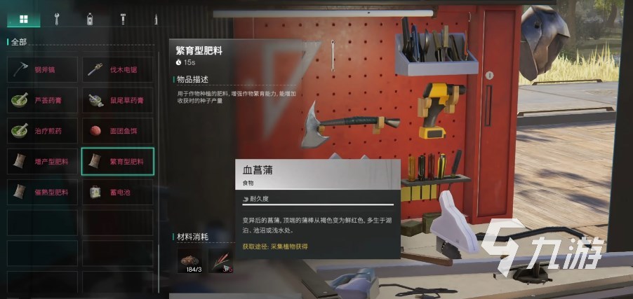 七日世界羊肚菌在哪 七日世界羊肚菌种子获取点位介绍​