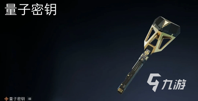 三角洲行动的三角币和三角劵有什么区别 三角洲行动三角币和三角劵用途介绍(图4)