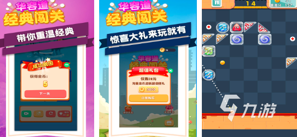 买球的app耐玩的闯关游戏排行榜2024 好玩的闯关手游大全