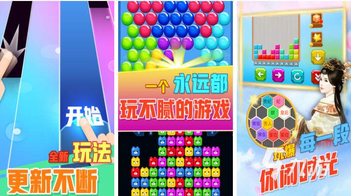 经典的公益手游下载合集 热门的公益游戏大全2024