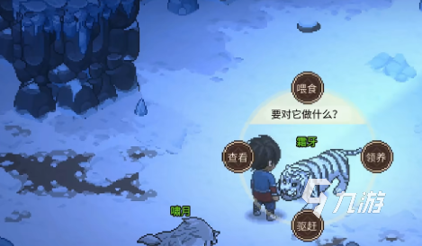 大侠立志传万兽山庄攻略 大侠立志传万兽山庄流程讲解