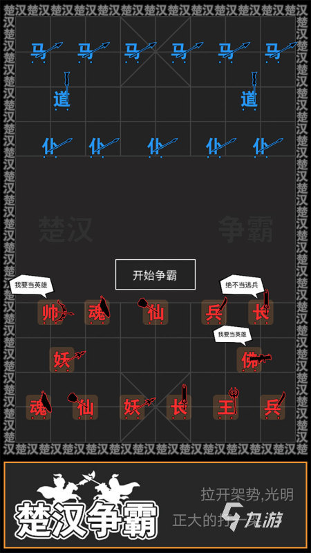 中文游戏排行榜TOP5 博大精深的中文游戏推荐2024