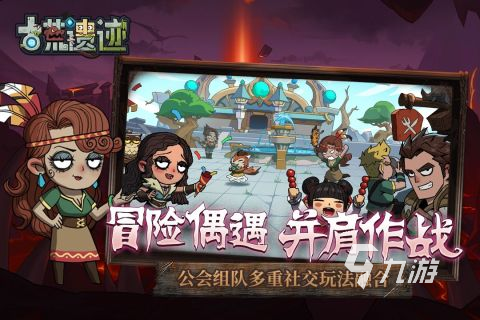 趣味夺宝游戏有哪些 2024好玩的夺宝类手游推荐