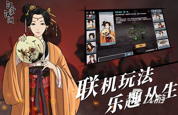 受欢迎的江湖游戏合集 耐玩的江湖游戏下载分享