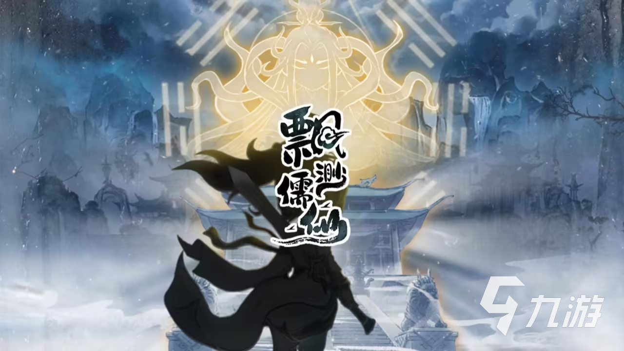 推荐一个好玩的游戏合集2024 可玩性高的游戏有哪些