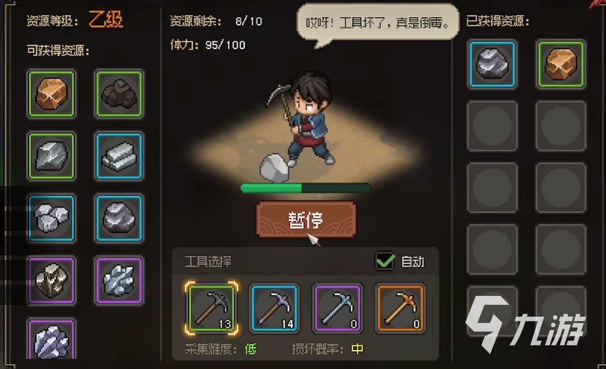 大侠立志传琅琊剑阁攻略 大侠立志传琅琊剑阁门派详解